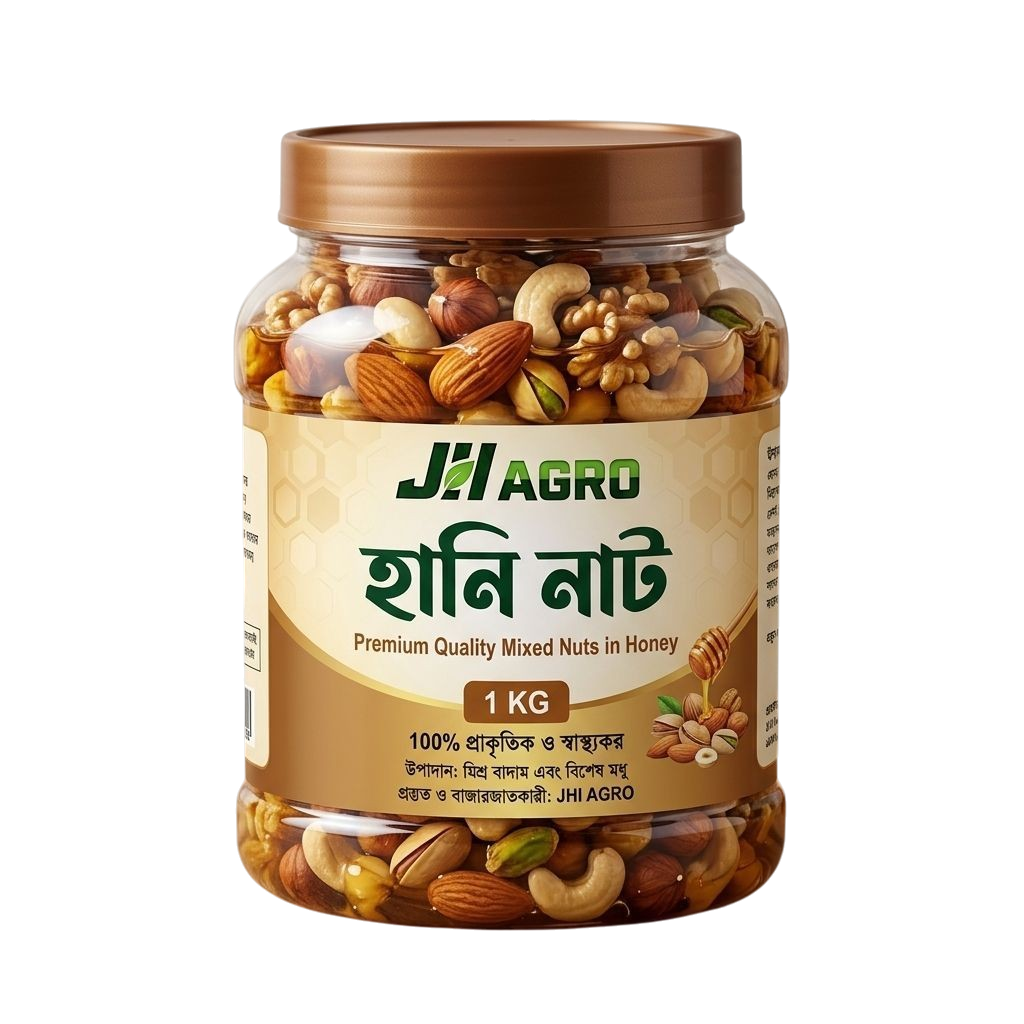 হানি নাট -Honey Nath
