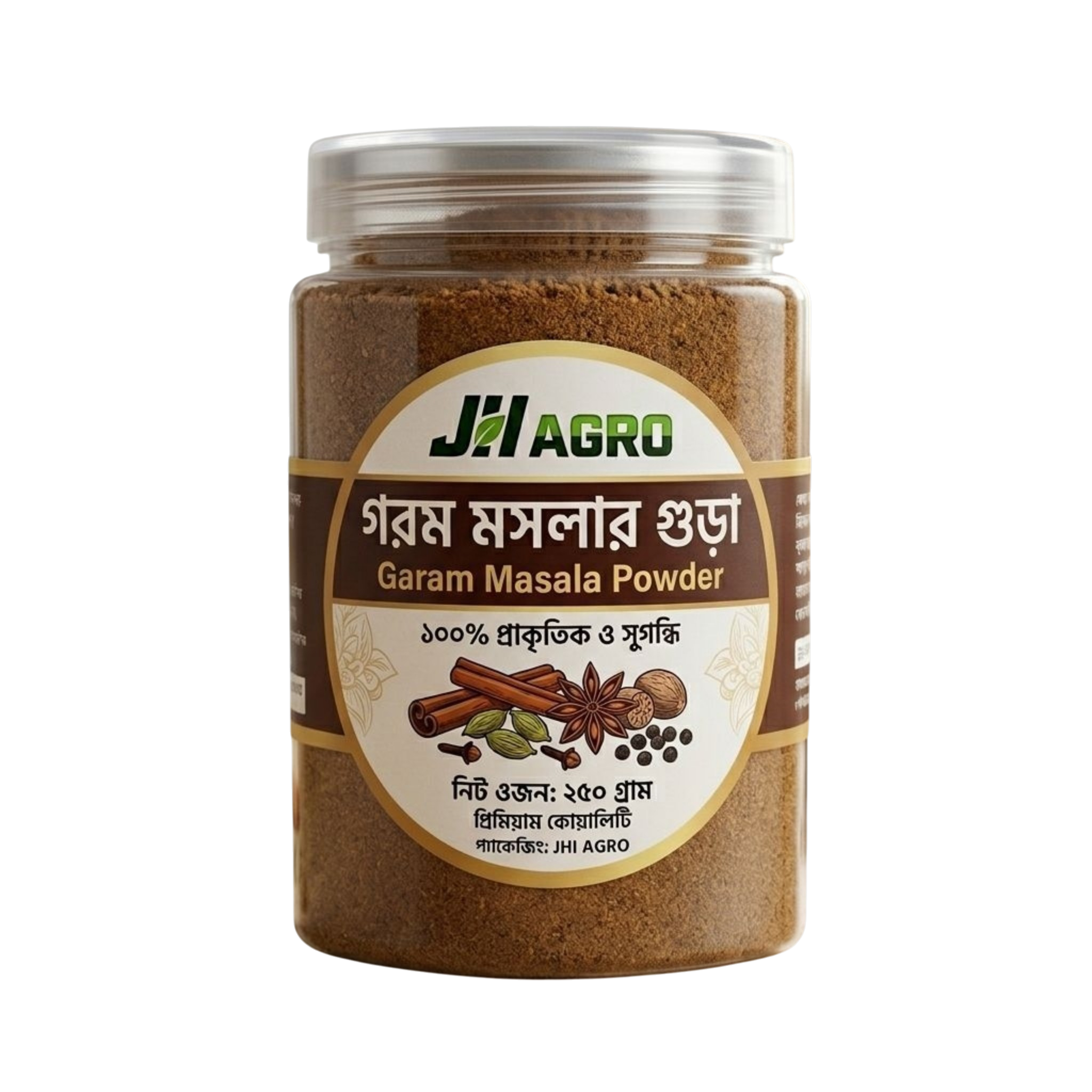 শাহী গরম মসলার গুঁড়া